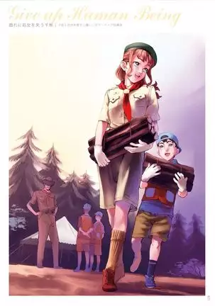 Dendrobium Digital Edition