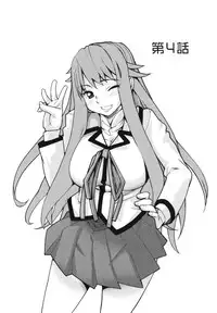 [Tomoe Tenbu] Wise Ass