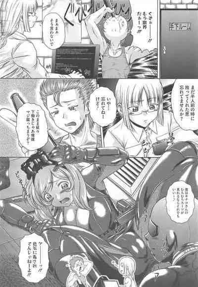 COMIC Megastore H 2010-06