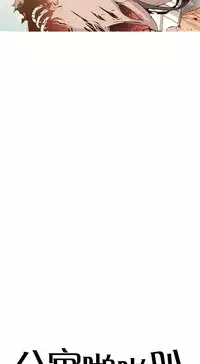 公寓啪啪趴【chinese】