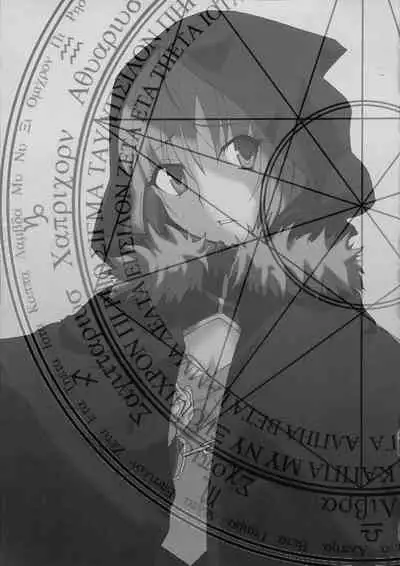 (COMIC1☆16) [F.A (Honoutsukai)] Gray-tan x Saber-san no Hajikenbo