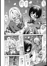 COMIC Mugen Tensei 2018-02 [Digital]