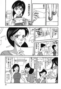 [Kobayashi] Nure Chau Houkago