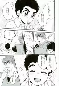 (C83) [Take4 (Takeshi)] milk (Toriko)