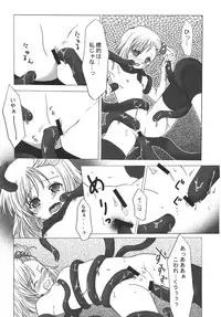 (C74) [Tsurupeta (Various)] Tsurupeta Kenkyuu Houkokusho "Kakyuu Sentou In no Isshou" - Turupeta Research Report