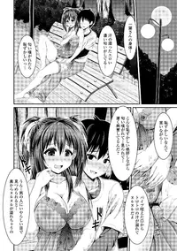 [Anthology] Roshutsukyou Shoujo [Digital]