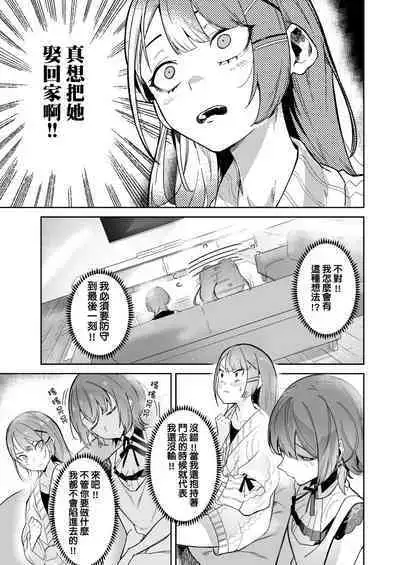 DREAMLIKE COMET&DEVIL