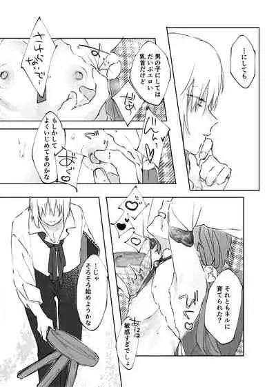 Nude Model nante Kiitemasen!!