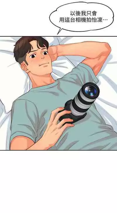 [週四] [husky team & 金老頭] [新作] 女神寫真 1-7 官方中文（連載中）