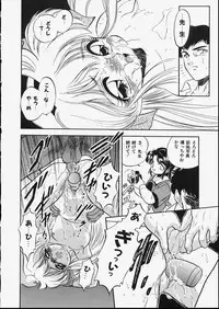 [Tomozawa Shou] Mishoujo Dark Report