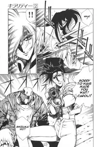 [Urushihara Satoshi] Chirality - To The Promised Land Vol.2 (Complete) [English]