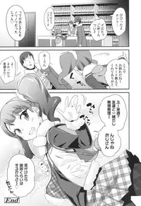 COMIC LO 2017-04 + DMM Bonus [Digital]