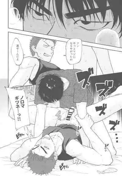 1on1!!!!!!!!!!!!!!!!!!!!!