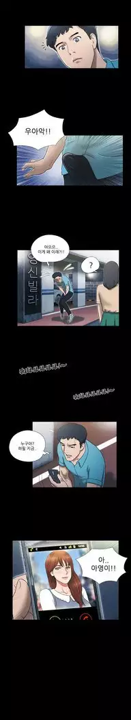 17 Couple Game Ch.0-33