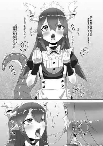 Futanari Ojou-sama ni Hirowareta Ryuujin Otokonoko Maid