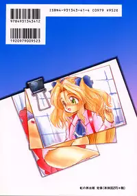 [Tomozawa Shou] Mishoujo Dark Report