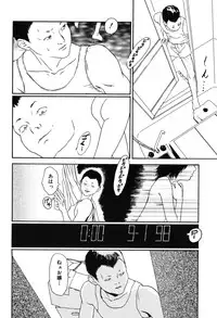 [Machida Hiraku] 11.1 [Digital]