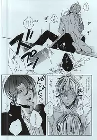 (SUPER24) [APOLLO (JIRO)] Gakuravu (Touken Ranbu)