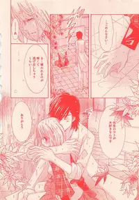 Renai Bijin if 2011-10