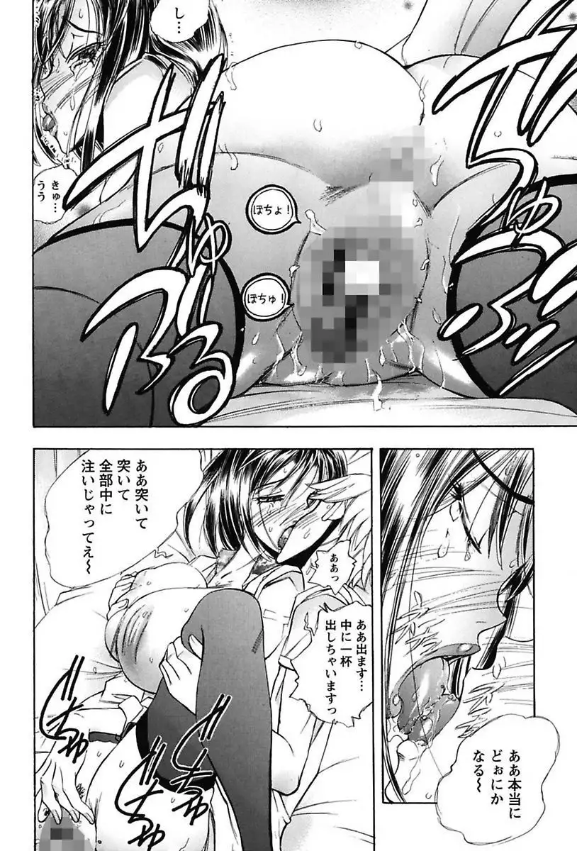 Inwai Yado -Hibikisou e Youkoso-