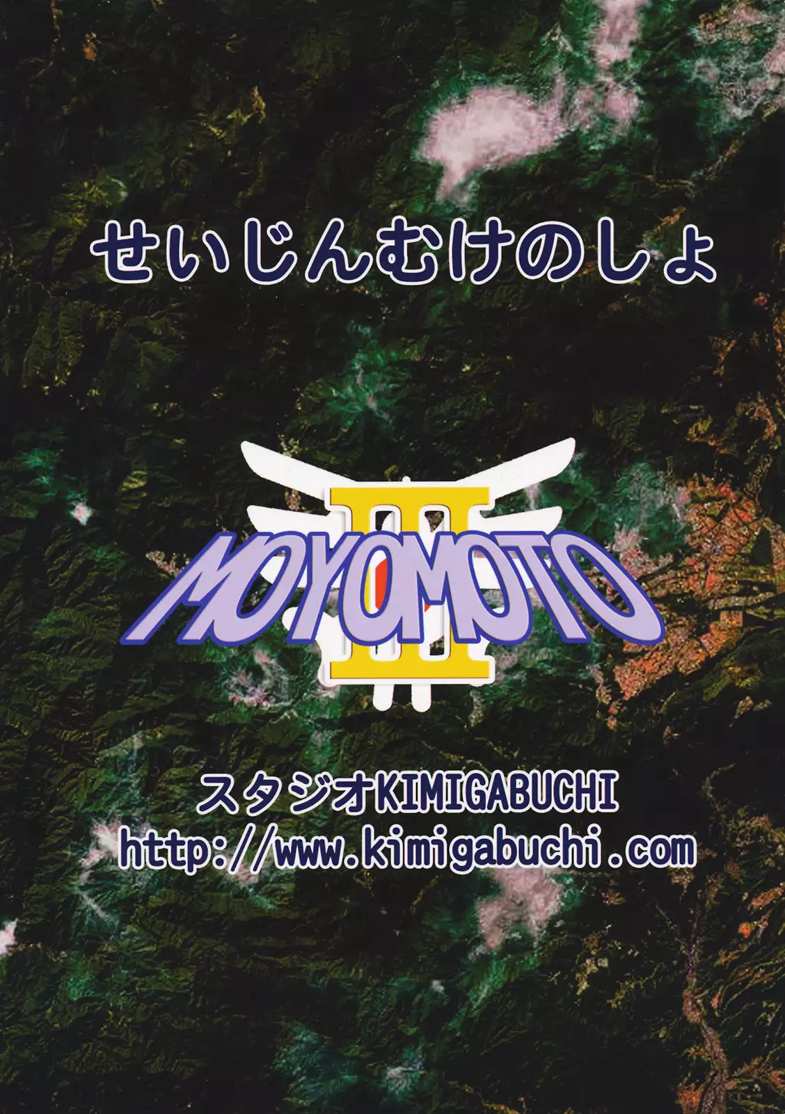 Moyomoto 3