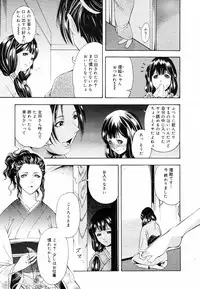 COMIC Megastore H 2003-05