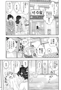 Monthly Vitaman 2016-08