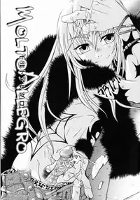 [Uchoten] Spitfire Sireline