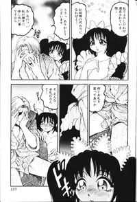 [Bijogi Junction] Rocket Oppai