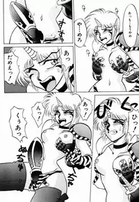 [Neriwasabi] Dengeki Exchange