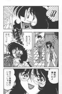 [Umino Sachi] Hokemon