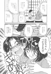 [Kirisawa Mint] FLOWER GIRL