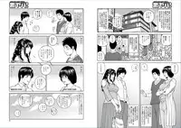 [Kuroki Hidehiko] 39-sai uruwa shi ki hanjuku zuma