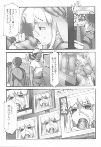 [Anthology] Fellatio Anthology Kouin Ojoku