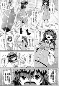 COMIC Megastore Alpha 2015-11