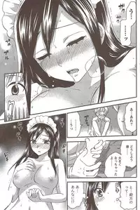 Monthly Vitaman 2010-02