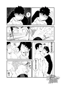 [anything (naop)] capture [Chinese] [黑夜汉化组] [Digital]