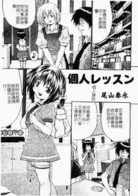 [Anthology] Kindan Kanin Vol. 26 Doukan [Chinese]