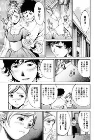 [Anthology] Princess Special