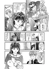 Kairaku Kyoshitsu Ch. 1-9