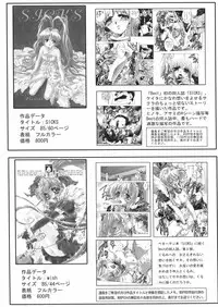 [Bect (Aoume Kaito)] seven (Chobits)