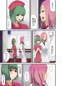 [Anthology] MoeStar BEAST Vol.4 [Digital]