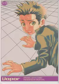 (C69) [5/4 (Faust)] Vapor