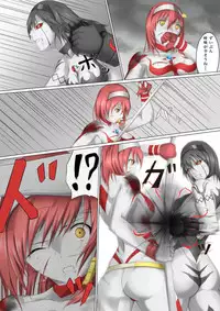 [jigoku] Ultra-Girl Sophie episode.1 (Ultraman)