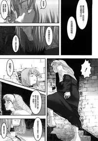 [A-10] Load of Trash Kanzenban Ch. 1-11 [Chinese] [沒有漢化]