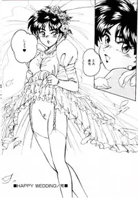 [wanyanaguda] Bloomers to Shiroi Muchi