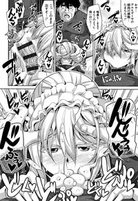 Hakoniwa ni Saku Mesu no Hana