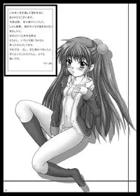 [Shinchara (YO-JIN)] BindLB2 (Little Busters!) [Digital]