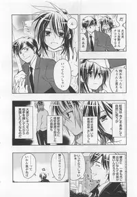 [Toujou Sakana] Pink no Teisoutai