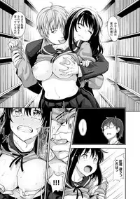 [Akino Sora] Egao o Sakasete [Digital]